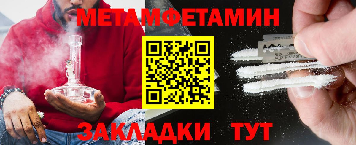 АМФ 98%  нарко площадка формула  Амфетамин  Зима  Вход с VPN 