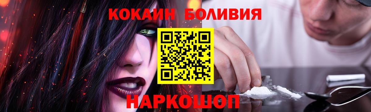 Кокаин Колумбийский Зима