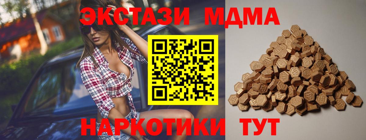 ЭКСТАЗИ Дубай Зима