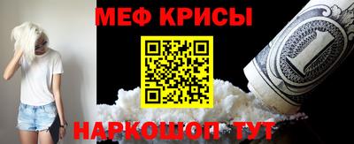 гашик Краснодар