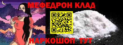 метадон Краснознаменск