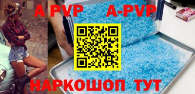 гашик Краснодар