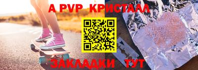 наркотики Краснокаменск