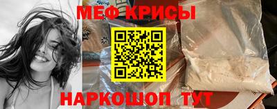 наркотики Краснокаменск