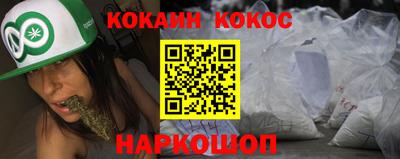 гашик Краснодар