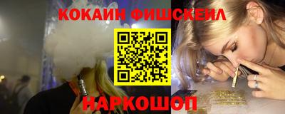 наркотики Краснокаменск