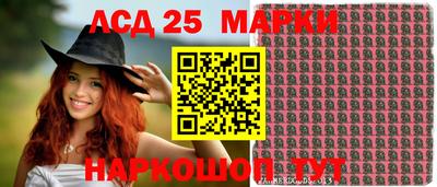 наркотики Краснокаменск