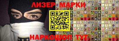 гашик Краснодар