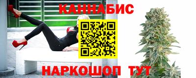 наркотики Краснокаменск
