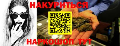 гашик Краснодар