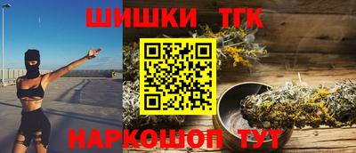 гашик Краснодар