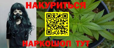 наркотики Краснокаменск