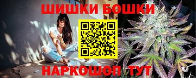 наркотики Краснокаменск