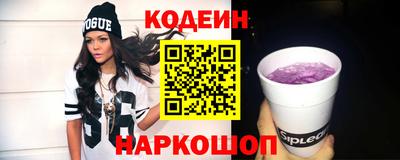 метадон Краснознаменск