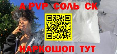 метадон Краснознаменск