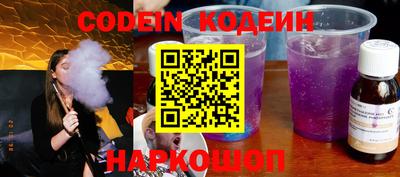 гашик Краснодар