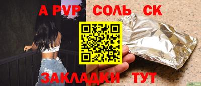 гашик Краснодар
