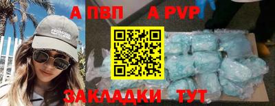 гашик Краснодар