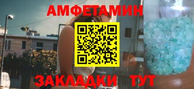 гашик Краснодар