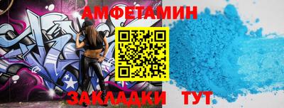 гашик Краснодар