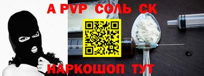 метадон Краснознаменск