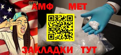 гашик Краснодар