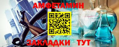 гашик Краснодар