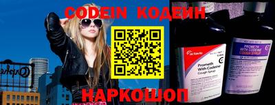 гашик Краснодар