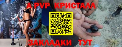 метадон Краснознаменск