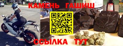 наркотики Краснокаменск