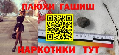 гашик Краснодар