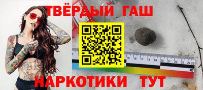 наркотики Краснокаменск