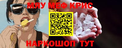 наркотики Краснокаменск