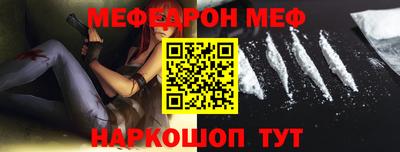 наркотики Краснокаменск