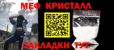 гашик Краснодар