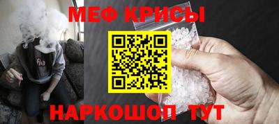 наркотики Краснокаменск