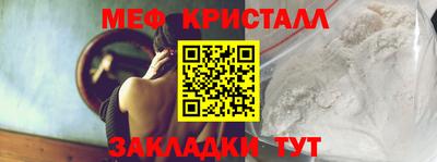 метадон Краснознаменск