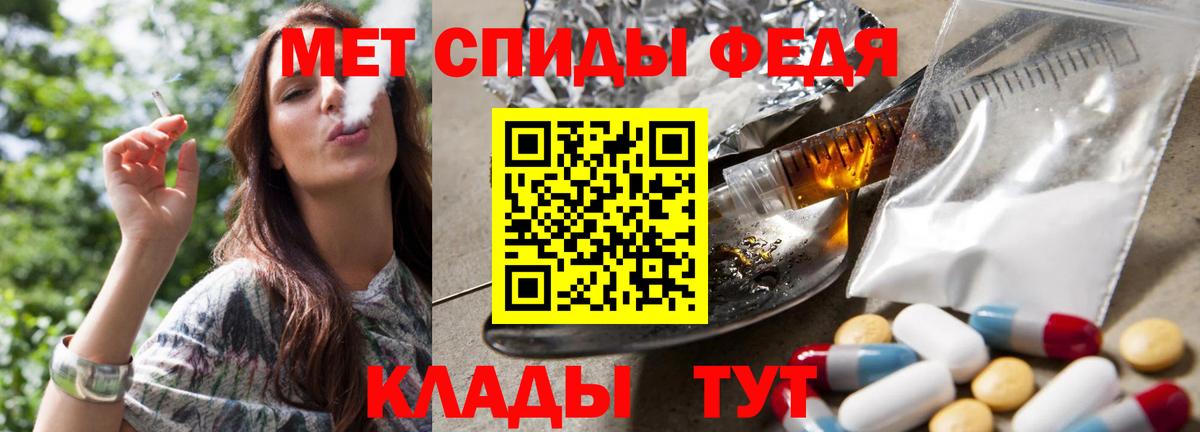 МЕТАМФЕТАМИН витя  Вход с VPN  Первитин  Зима 