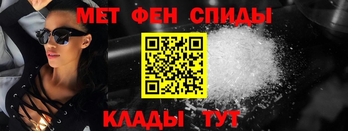 МЕФ Зима