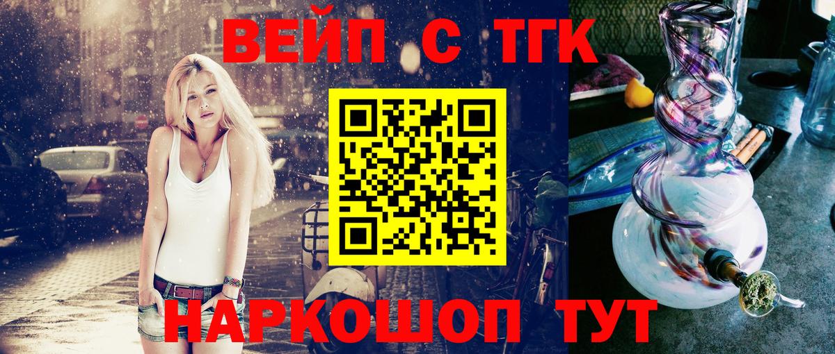 Зима  Дистиллят ТГК Wax  Дистиллят ТГК гашишное масло  Вход с VPN 