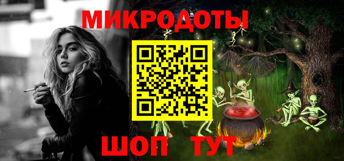 цены наркотик  Вход с VPN  Зима  Псилоцибиновые грибы прущие грибы 